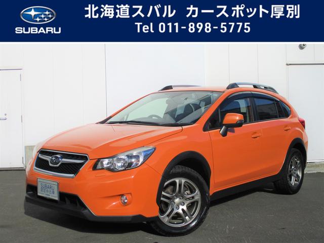 スバル系正規ディーラー 中古車なら グーネット中古車