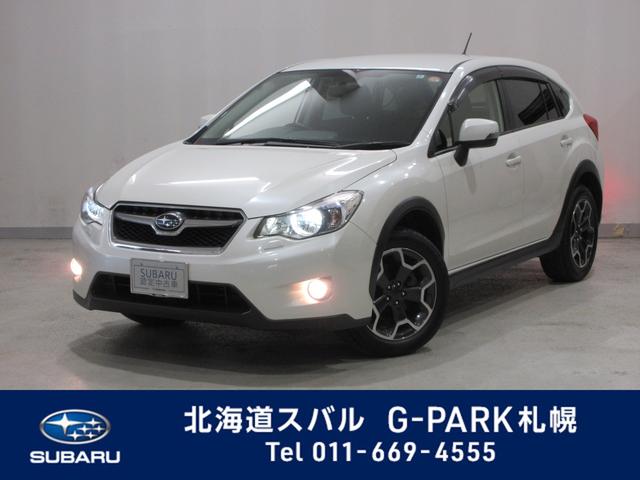 スバル xv2 0i l eyesight ナビ バックカメラ etcの中古車 車体価格143万円 13 平成25 年式 走行5 6万キロ 車体色サテンホワイト パール 北海道札幌市西区西町北15丁目 1 5 北海道スバル 株 g park札幌の在庫 グーネット中古車 スバル xv2 0i l eyesight ナビ バックカメラ etcの中古車 車体価格143万円 13 平成25 年式 走行5 6万キロ 車体色サテンホワイト パール 北海道札幌市西区西町北15丁目 1 5 北海道スバル 株 g park札幌の在庫 グーネット中古車