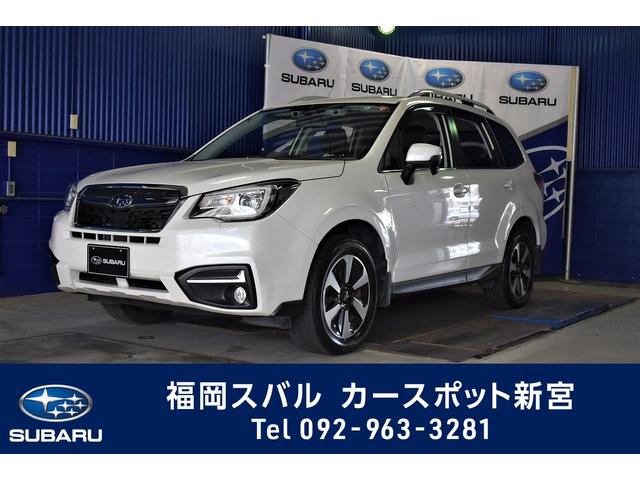 スバル フォレスターx break eyesight搭載車の中古車 車体価格1 6万円 16 平成28 年式 走行9 3万キロ 車体色クリスタルホワイト パール 福岡県粕屋郡新宮町大字三代字古江806 福岡スバル 株 カースポット新宮の在庫 グーネット中古車 スバル フォレスターx break eyesight搭載車の中古車 車体価格1 6万円 16 平成28 年式 走行9 3万キロ 車体色クリスタルホワイト パール 福岡県粕屋郡新宮町大字三代字古江806 福岡スバル 株 カースポット新宮の在庫 グーネット中古車