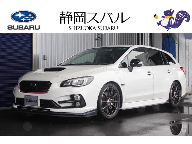 スバル レヴォーグ１ ６ｇｔ ｓアイサイト 車高調 社外マフラー フルエアロの中古車 車体価格165万円 14 平成26 年式 走行7 7万キロ 車体色クリスタルホワイト パール 静岡県駿東郡清水町玉川２１８ １ 静岡スバル自動車 株 カースポット三島の在庫 グーネット
