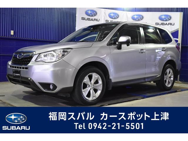 スバル フォレスター2 0i l eyesightの中古車 車体価格154万円 15 平成27 年式 走行6 4万キロ 車体色アイスシルバー メタリック 福岡県久留米市上津町2228 73 福岡スバル 株 カースポット上津の在庫 グーネット中古車 スバル フォレスター2 0i l eyesightの中古車 車体価格154万円 15 平成27 年式 走行6 4万キロ 車体色アイスシルバー メタリック 福岡県久留米市上津町2228 73 福岡スバル 株 カースポット上津の在庫 グーネット中古車