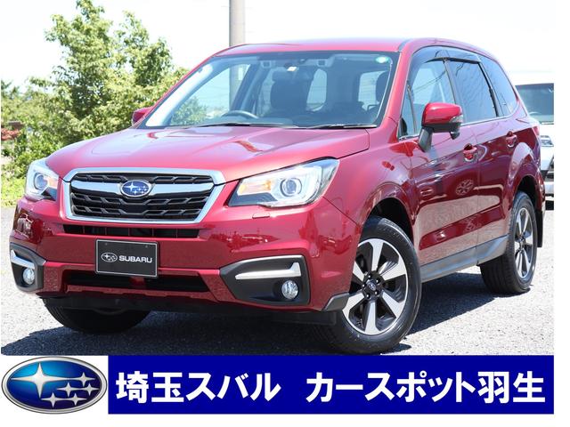 フォレスター スバル 2 0i lアイサイト 後期型 楽ナビ etc rカメラ 埼玉県 2 0i lアイサイト 後期型 楽ナビ etc rカメラ スバルフォレスターの中古車 Biglobe中古車情報 相場 検索 フォレスター スバル 2 0i lアイサイト 後期型 楽ナビ etc rカメラ 埼玉県 2 0i lアイサイト 後期型 楽ナビ etc rカメラ スバルフォレスターの中古車 Biglobe中古車情報 相場 検索