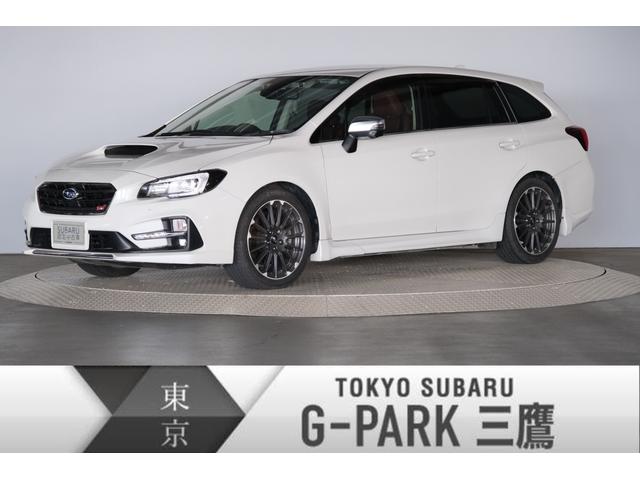 スバル レヴォーグ１ ６ｓｔｉ ｓｐｏｒｔ アイサイト３ 本革 シートヒーターの中古車 車体価格236 5万円 16 平成28 年式 走行3 1万キロ 車体色クリスタルホワイト パール 東京都三鷹市大沢３ ９ １ 東京スバル 株 ｇ ｐａｒｋ三鷹の在庫 グーネット中古車