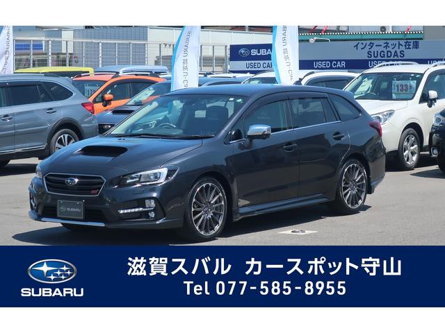 スバル レヴォーグ1 6stisportアイサイト ナビ バックカメラ etcの中古車 車体価格242万円 17 平成29 年式 走行4 2万キロ 車体色ダークグレー メタリック 滋賀県守山市水保町1214 1 滋賀スバル自動車 株 カースポット守山の在庫 グーネット スバル レヴォーグ1 6stisportアイサイト ナビ バックカメラ etcの中古車 車体価格242万円 17 平成29 年式 走行4 2万キロ 車体色ダークグレー メタリック 滋賀県守山市水保町1214 1 滋賀スバル自動車 株 カースポット守山の在庫 グーネット