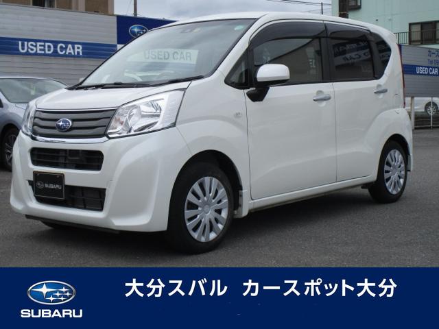 ステラ スバル l スマートアシスト 大分県 l スマートアシスト スバルステラの中古車 Biglobe中古車情報 相場 検索 ステラ スバル l スマートアシスト 大分県 l スマートアシスト スバルステラの中古車 Biglobe中古車情報 相場 検索