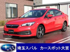 スバル インプレッサg4の中古車 中古車価格 相場情報 価格 Com スバル インプレッサg4の中古車 中古車価格 相場情報 価格 Com