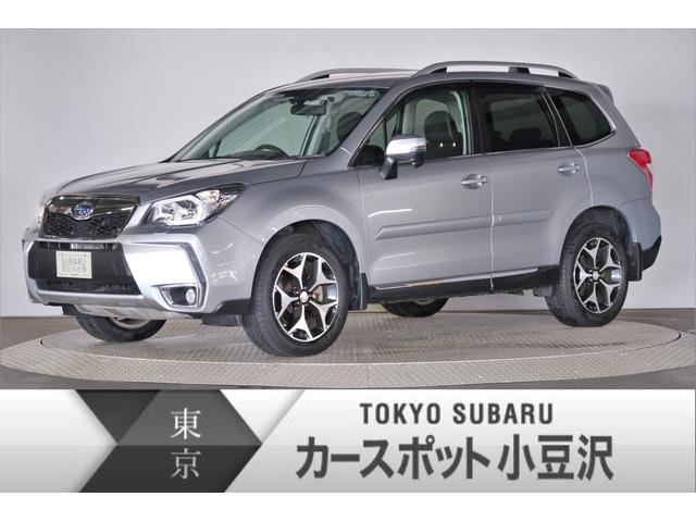 スバル フォレスター2 0xt eyesight ルーフレール 電動リヤゲートの中古車 車体価格176万円 14 平成26 年式 走行3 1万キロ 車体色アイスシルバー メタリック 東京都板橋区小豆沢1 18 8 東京スバル 株 カースポット小豆沢の在庫 グーネット中古車 スバル フォレスター2 0xt eyesight ルーフレール 電動リヤゲートの中古車 車体価格176万円 14 平成26 年式 走行3 1万キロ 車体色アイスシルバー メタリック 東京都板橋区小豆沢1 18 8 東京スバル 株 カースポット小豆沢の在庫 グーネット中古車