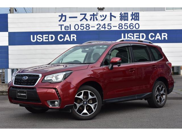 スバル フォレスターs limited eyesight搭載車の中古車 車体価格217 8万円 18 平成30 年式 走行3 6万キロ 車体色ヴェネチアンレッド パール 岐阜県岐阜市細畑1 7 3 岐阜スバル自動車 株 カースポット岐阜細畑の在庫 グーネット中古車 スバル フォレスターs limited eyesight搭載車の中古車 車体価格217 8万円 18 平成30 年式 走行3 6万キロ 車体色ヴェネチアンレッド パール 岐阜県岐阜市細畑1 7 3 岐阜スバル自動車 株 カースポット岐阜細畑の在庫 グーネット中古車