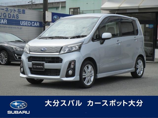 スバル ステラrs スマートアシスト A ナビ バックカメラの中古車 車体価格71 5万円 14 平成26 年式 走行7 5万キロ 車体色ブライトシルバー メタリック 大分県大分市光吉1137 1 大分スバル自動車 株 カースポット大分の在庫 グーネット中古車 スバル ステラrs スマートアシスト A ナビ バックカメラの中古車 車体価格71 5万円 14 平成26 年式 走行7 5万キロ 車体色ブライトシルバー メタリック 大分県大分市光吉1137 1 大分スバル自動車 株 カースポット大分の在庫 グーネット中古車