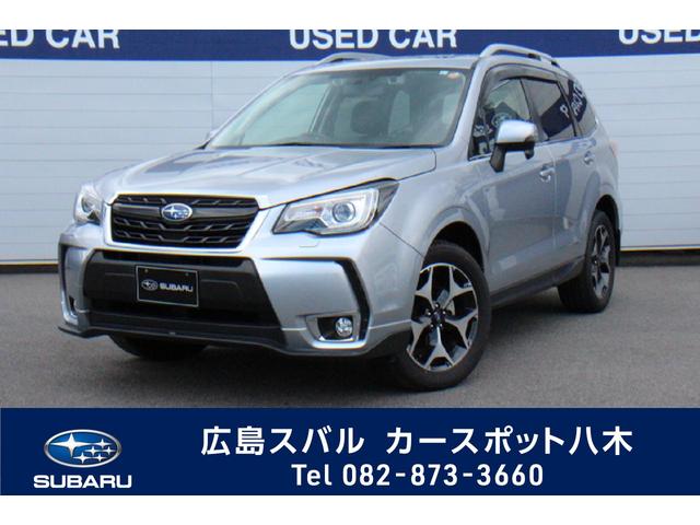 スバル フォレスターs limited eyesight搭載車 サンルーフ パワーリアゲート xモード シートヒーター パナソニックナビ バックカメラ etcの中古車 車体価格9万円 17 平成29 年式 走行7 1万キロ 車体色アイスシルバー メタリック 広島県 スバル フォレスターs limited eyesight搭載車 サンルーフ パワーリアゲート xモード シートヒーター パナソニックナビ バックカメラ etcの中古車 車体価格9万円 17 平成29 年式 走行7 1万キロ 車体色アイスシルバー メタリック 広島県