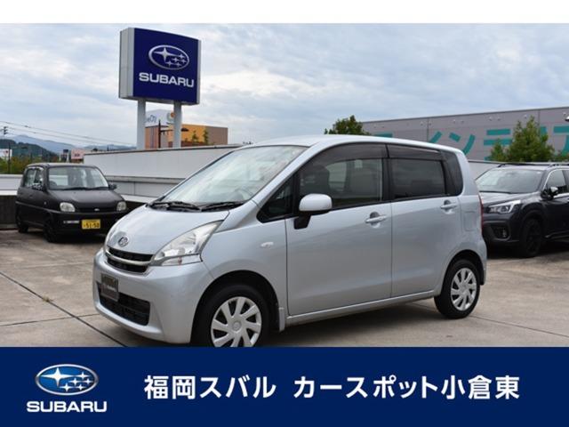 ステラ スバル l 福岡県 l スバルステラの中古車 Biglobe中古車情報 相場 検索 ステラ スバル l 福岡県 l スバルステラの中古車 Biglobe中古車情報 相場 検索