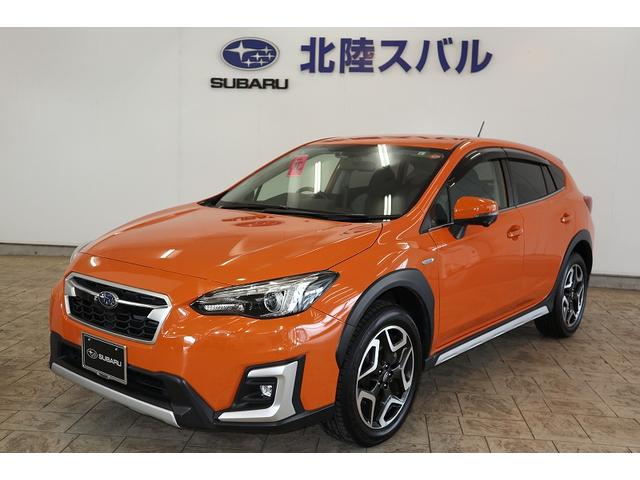 スバル xvハイブリッドadvance eyesight搭載車 ナビ tv付の中古車 車体価格264万円 19 平成31 年式 走行1 9万キロ 車体色サンシャインオレンジ 石川県金沢市鞍月東1 60 北陸スバル自動車 株 g park金沢の在庫 グーネット中古車 スバル xvハイブリッドadvance eyesight搭載車 ナビ tv付の中古車 車体価格264万円 19 平成31 年式 走行1 9万キロ 車体色サンシャインオレンジ 石川県金沢市鞍月東1 60 北陸スバル自動車 株 g park金沢の在庫 グーネット中古車