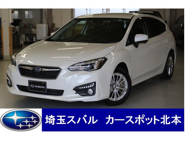 スバルの中古車なら グーネット中古車 埼玉県の中古車情報