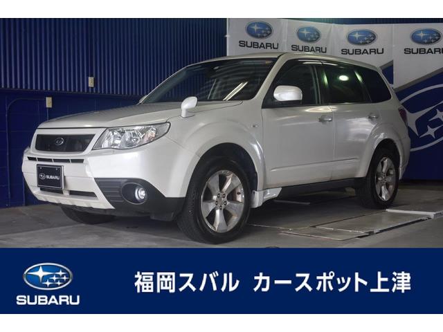 スバル フォレスター2 0xs 2 0xsの中古車 車体価格63 8万円 08 平成 年式 走行8 6万キロ 車体色サテンホワイト パール 福岡県久留米市上津町2228 73 福岡スバル 株 カースポット上津の在庫 グーネット中古車 スバル フォレスター2 0xs 2 0xsの中古車 車体価格63 8万円 08 平成 年式 走行8 6万キロ 車体色サテンホワイト パール 福岡県久留米市上津町2228 73 福岡スバル 株 カースポット上津の在庫 グーネット中古車