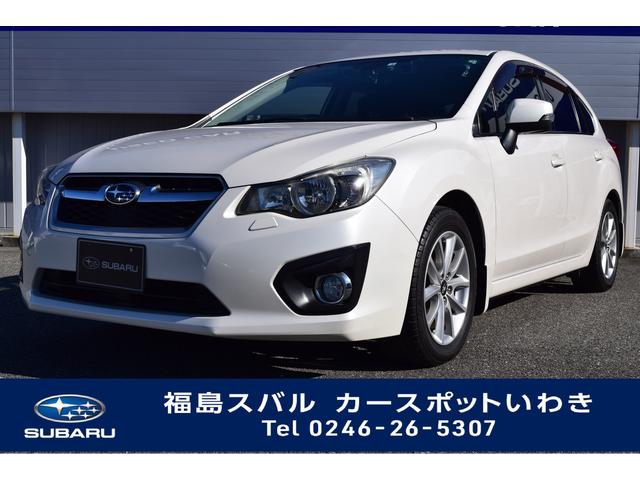 スバル インプレッサスポーツ２ ０ｉ ｅｙｅｓｉｇｈｔの中古車 車体価格107 8万円 12 平成24 年式 走行6 8万キロ 車体色サテンホワイト パール 福島県いわき市内郷小島町天ノ田１７ １ 福島スバル自動車 株 カースポットいわき店の在庫 グーネット中古車