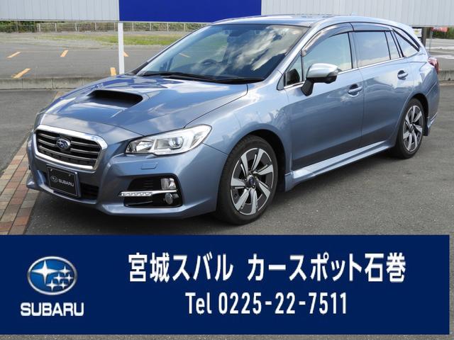 スバル レヴォーグ 1 6gt eyesight 143 0万円 平成27年 15年 宮城県 中古車 価格 Com スバル レヴォーグ 1 6gt eyesight 143 0万円 平成27年 15年 宮城県 中古車 価格 Com