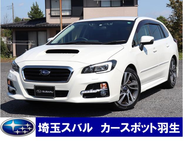 スバル レヴォーグ1 6gt sアイサイト ビルトナビ etc2 0 rカメラ アイサイトver3の中古車 車体価格187万円 14 平成26 年式 走行1 5万キロ 車体色クリスタルホワイトパール 埼玉県羽生市須影360 埼玉スバル 株 カースポット羽生の在庫 グー スバル レヴォーグ1 6gt sアイサイト ビルトナビ etc2 0 rカメラ アイサイトver3の中古車 車体価格187万円 14 平成26 年式 走行1 5万キロ 車体色クリスタルホワイトパール 埼玉県羽生市須影360 埼玉スバル 株 カースポット羽生の在庫 グー