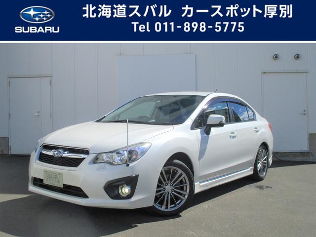 スバル系正規ディーラー 中古車なら グーネット中古車