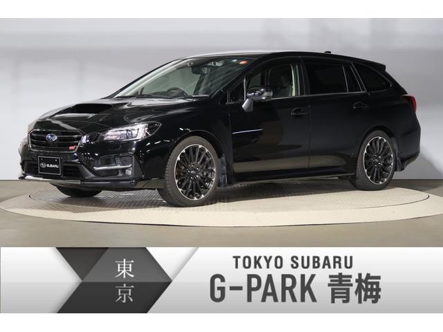 スバル レヴォーグ1 6stiスポーツ ブラックセレクション 視界拡張の中古車 車体価格310 2万円 19 令和1 年式 走行2 9万キロ 車体色クリスタルブラック シリカ 東京都町田市野津田町751 1 東京スバル 株 カースポット町田の在庫 グーネット中古車 スバル レヴォーグ1 6stiスポーツ ブラックセレクション 視界拡張の中古車 車体価格310 2万円 19 令和1 年式 走行2 9万キロ 車体色クリスタルブラック シリカ 東京都町田市野津田町751 1 東京スバル 株 カースポット町田の在庫 グーネット中古車
