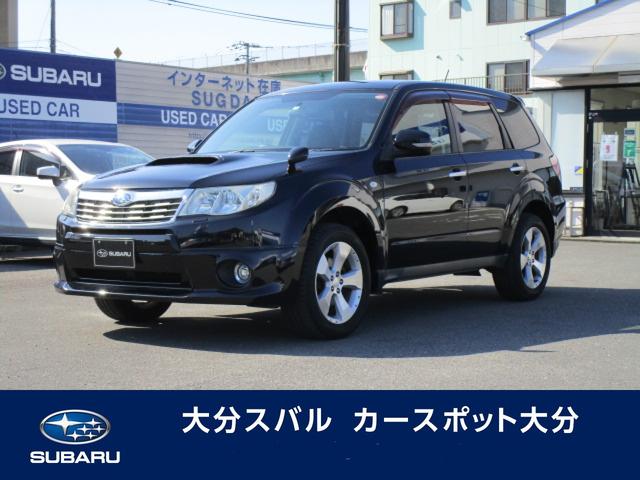 みつかる 63台 フォレスター 2 0xt バックカメラ etc スバル 40万台から選べる価格相場検索サイトbiglobe中古車 情報提供 グーネット みつかる 63台 フォレスター 2 0xt バックカメラ etc スバル 40万台から選べる価格相場検索サイトbiglobe中古車 情報提供 グーネット