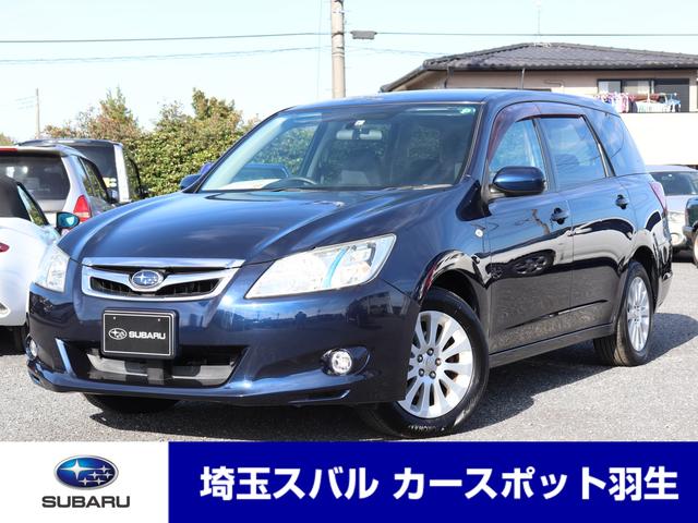 スバル エクシーガ２ ０ｉ ｌ パナソニックｈｄｄナビ ｅｔｃ ｒカメラの中古車 09 平成21 年式 走行4 8万キロ 車体色リーガルブルー パール 埼玉県羽生市須影３６０ 埼玉スバル 株 カースポット羽生の在庫 グーネット中古車