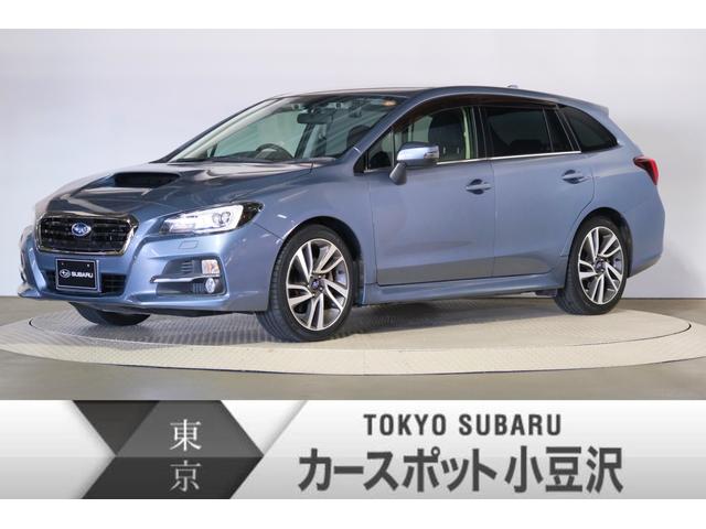 スバル レヴォーグ1 6gt s eyesight パナソニックナビ etc バックカメラ付の中古車 車体価格168 3万円 15 平成27 年式 走行1 3万キロ 車体色スティールブルーグレー メタリック 東京都板橋区小豆沢1 18 8 東京スバル 株 カースポット スバル レヴォーグ1 6gt s eyesight パナソニックナビ etc バックカメラ付の中古車 車体価格168 3万円 15 平成27 年式 走行1 3万キロ 車体色スティールブルーグレー メタリック 東京都板橋区小豆沢1 18 8 東京スバル 株 カースポット