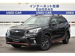 スバル フォレスターの中古車 中古車価格 相場情報 価格 Com スバル フォレスターの中古車 中古車価格 相場情報 価格 Com