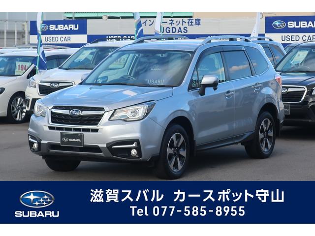 スバル フォレスター その他 ｘ ｂｒｅａｋアイサイト ナビ バックカメラ ｅｔｃ ｄ型の中古車在庫詳細 滋賀スバル自動車 株 カースポット守山 中古車在庫 中古車販売情報を探すなら くるまのニュース 中古車検索