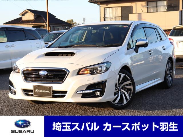 スバル レヴォーグ１ ６ｇｔ ｓ ｓｄナビ 地デジ ｅｔｃ アイサイトの中古車 19 平成31 年式 走行2 2万キロ 車体色クリスタルホワイトパール 埼玉県羽生市須影３６０ 埼玉スバル 株 カースポット羽生の在庫 グーネット中古車