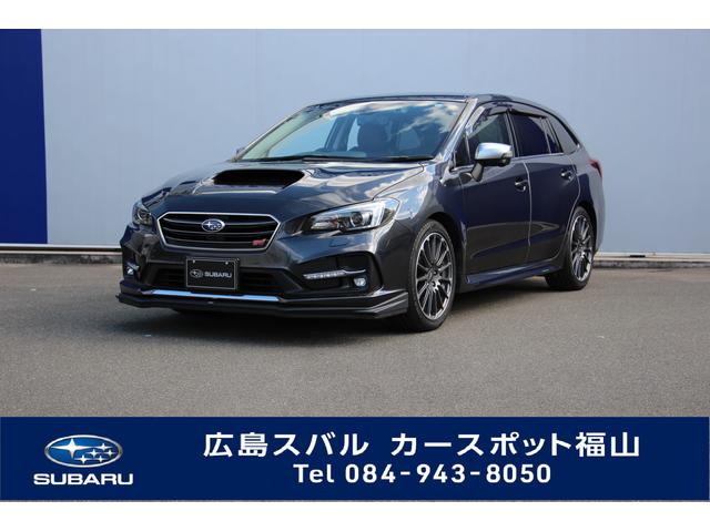 スバル レヴォーグ 1 6sti sport eyesight stiマフラー 264 0万円 平成30年 18年 広島県 中古車 価格 Com スバル レヴォーグ 1 6sti sport eyesight stiマフラー 264 0万円 平成30年 18年 広島県 中古車 価格 Com