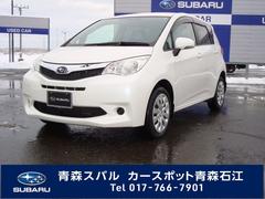 スバルの中古車なら グーネット中古車 青森県の中古車情報 スバルの中古車なら グーネット中古車 青森県の中古車情報