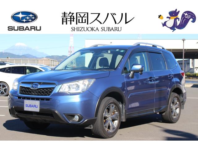 スバル フォレスターｘ ｂｒｅａｋ ｅｙｅｓｉｇｈｔ搭載車の中古車 14 平成26 年式 走行4 8万キロ 車体色クォーツブルー パール 静岡県静岡市清水区長崎南町５ １ 静岡スバル自動車 株 カースポット清水の在庫 グーネット中古車