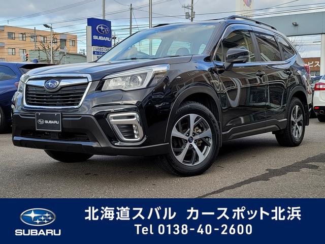 スバル フォレスターpremium eyesight搭載車の中古車 19 平成31 年式 走行1 1万キロ 車体色クリスタルブラック シリカ 北海道函館市北浜町4 20 北海道スバル 株 カースポット北浜の在庫 グーネット中古車 スバル フォレスターpremium eyesight搭載車の中古車 19 平成31 年式 走行1 1万キロ 車体色クリスタルブラック シリカ 北海道函館市北浜町4 20 北海道スバル 株 カースポット北浜の在庫 グーネット中古車