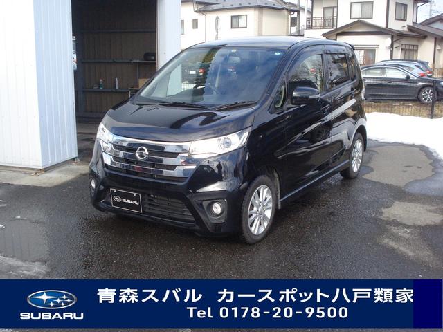 日産 デイズハイウェイスターｘ ｖセレクション セーフティｉｉの中古車 14 平成26 年式 走行6 7万キロ 車体色アメジストブラックｐ 青森県八戸市諏訪３丁目１３ ５ 青森スバル自動車 株 カースポット八戸類家の在庫 グーネット中古車