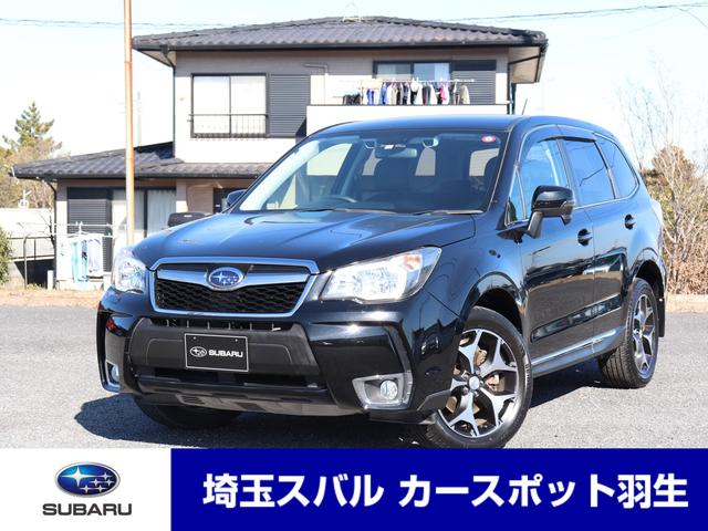 スバル フォレスター２ ０ｘｔアイサイト パナｈｄｄナビ ｅｔｃ ｒカメラの中古車 車体価格176万円 12 平成24 年式 走行4 3万キロ 車体色クリスタルブラックシリカ 埼玉県羽生市須影３６０ 埼玉スバル 株 カースポット羽生の在庫 グーネット中古車