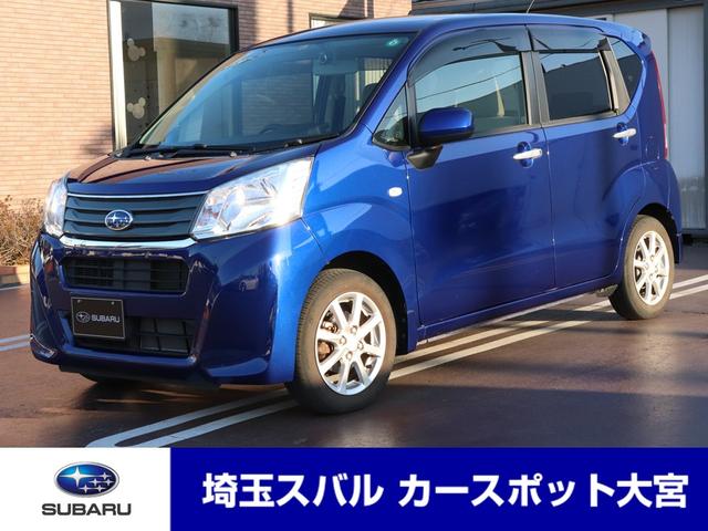 スバル ステラｇ ケンウッドｃｄレシーバー ワンオーナー 禁煙車の中古車 16 平成28 年式 走行2 3万キロ 車体色ディープブルークリスタル マイカ 埼玉県さいたま市北区吉野町２ ２２３ 埼玉スバル 株 カースポット大宮の在庫 グーネット中古車