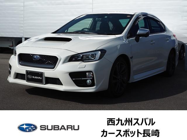 スバル wrx s42 0gt eyesightの中古車 車体価格266 2万円 17 平成29 年式 走行1 3万キロ 車体色クリスタルホワイト パール 長崎県西彼杵郡時津町日並郷3605 2 西九州スバル 株 カースポット長崎の在庫 グーネット中古車 スバル wrx s42 0gt eyesightの中古車 車体価格266 2万円 17 平成29 年式 走行1 3万キロ 車体色クリスタルホワイト パール 長崎県西彼杵郡時津町日並郷3605 2 西九州スバル 株 カースポット長崎の在庫 グーネット中古車