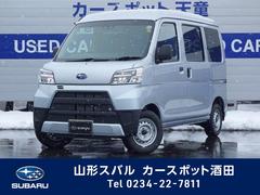 山形県 酒田市 中古車 価格 Com 山形県 酒田市 中古車 価格 Com