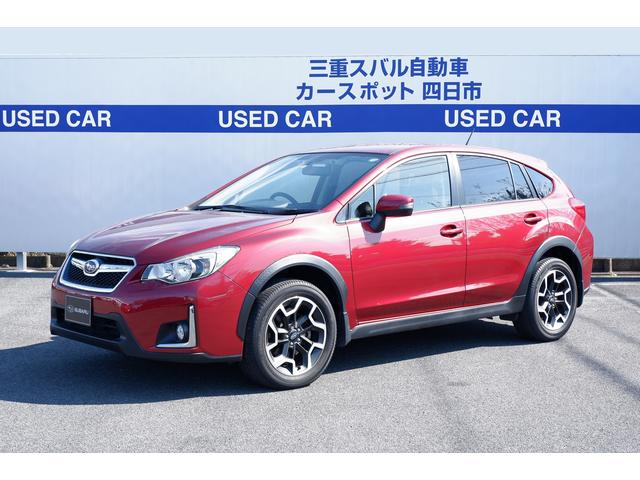 スバル ｘｖ ２ ０ｉ ｌ ｅｙｅｓｉｇｈｔ ナビ ワンオーナー 水平対向２リッターエンジン ４ｗｄ ｃｖｔ アイ 159 5万円 平成28年 16年 三重県 中古車 価格 Com