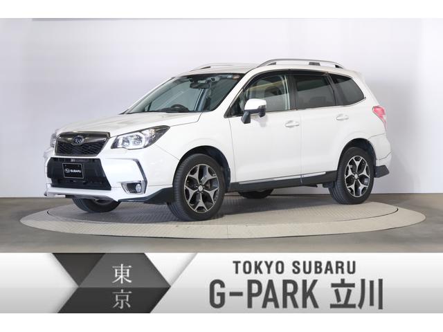 スバル フォレスター ２ ０ｘｔ ｅｙｅｓｉｇｈｔ搭載車 ２年間走行距離無制限スバルあんしん保証付き アイサイトｖｅｒ２ 衝突被害軽減ブレーキ ターボ ハイオクガソリン仕様 176 0万円 平成27年 15年 東京都 中古車 価格 Com