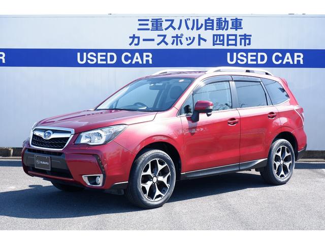 スバル フォレスター その他 s limitedアイサイト ナビ etc バックカメラの中古車在庫詳細 三重スバル自動車 株 カースポット四日市 中古車在庫 中古車販売情報を探すなら くるまのニュース 中古車検索 スバル フォレスター その他 s limitedアイサイト ナビ etc バックカメラの中古車在庫詳細 三重スバル自動車 株 カースポット四日市 中古車在庫 中古車販売情報を探すなら くるまのニュース 中古車検索