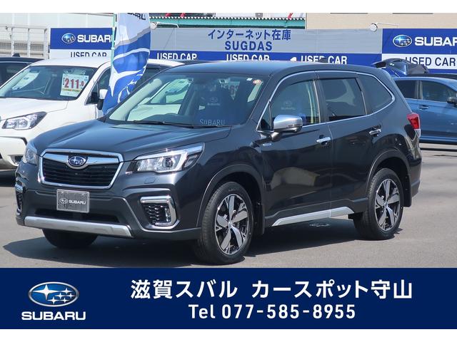 スバル フォレスター その他 アドバンス アイサイト ナビ バックカメラ etcの中古車在庫詳細 滋賀スバル自動車 株 カースポット守山 中古車 在庫 中古車販売情報を探すなら くるまのニュース 中古車検索 スバル フォレスター その他 アドバンス アイサイト ナビ バックカメラ etcの中古車在庫詳細 滋賀スバル自動車 株 カースポット守山 中古車 在庫 中古車販売情報を探すなら くるまのニュース 中古車検索