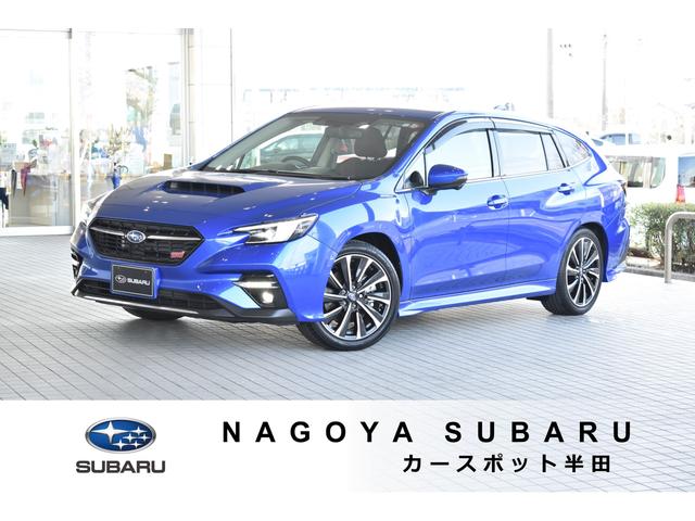 スバル レヴォーグ sti sport ex eyesightx搭載車 元試乗車の中古車 グーネット中古車 スバル レヴォーグ sti sport ex eyesightx搭載車 元試乗車の中古車 グーネット中古車
