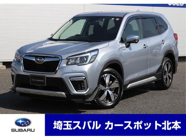 スバル フォレスターアドバンスアイサイトセイフティ ナビリヤカメラｅｔｃ２ ０の中古車 車体価格297万円 19 令和1 年式 走行0 7万キロ 車体色アイスシルバー メタリック 埼玉県北本市宮内５ ２６ 埼玉スバル 株 カースポット北本の在庫 グーネット中古車