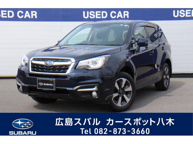 フォレスター スバル 2 0i l 後期型 6速マニュアルシフト ナビ 広島県 2 0i l 後期型 6速マニュアルシフト ナビ スバルフォレスター の中古車 Biglobe中古車情報 相場 検索 フォレスター スバル 2 0i l 後期型 6速マニュアルシフト ナビ 広島県 2 0i l 後期型 6速マニュアルシフト ナビ スバルフォレスター の中古車 Biglobe中古車情報 相場 検索