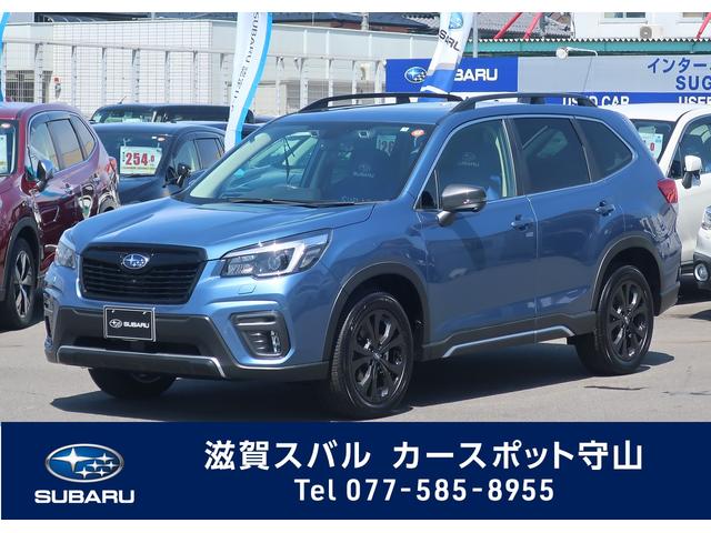 スバル フォレスター その他 sport eyesight搭載車の中古車在庫詳細 滋賀スバル自動車 株 カースポット守山 中古車在庫 中古車販売情報を探すなら くるまのニュース 中古車検索 スバル フォレスター その他 sport eyesight搭載車の中古車在庫詳細 滋賀スバル自動車 株 カースポット守山 中古車在庫 中古車販売情報を探すなら くるまのニュース 中古車検索