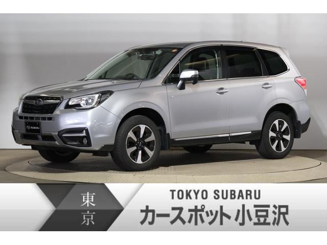 スバル フォレスター 2 0i l eyesight style modern カロッツェリアナビの中古車 グーネット中古車 スバル フォレスター 2 0i l eyesight style modern カロッツェリアナビの中古車 グーネット中古車