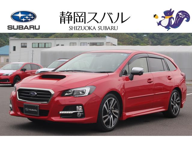 レヴォーグ スバル ２ ０ｇｔ ｓ ｅｙｅｓｉｇｈｔ 静岡県 ２ ０ｇｔ ｓ ｅｙｅｓｉｇｈｔ スバルレヴォーグの中古車 Biglobe中古車 情報 相場 検索