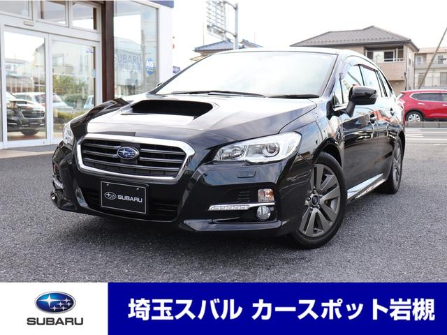 レヴォーグ スバル 1 6gt アイサイト プラウドエディション 埼玉県 1 6gt アイサイト プラウドエディション スバルレヴォーグの中古車 Biglobe中古車情報 相場 検索 レヴォーグ スバル 1 6gt アイサイト プラウドエディション 埼玉県 1 6gt アイサイト プラウドエディション スバルレヴォーグの中古車 Biglobe中古車情報 相場 検索