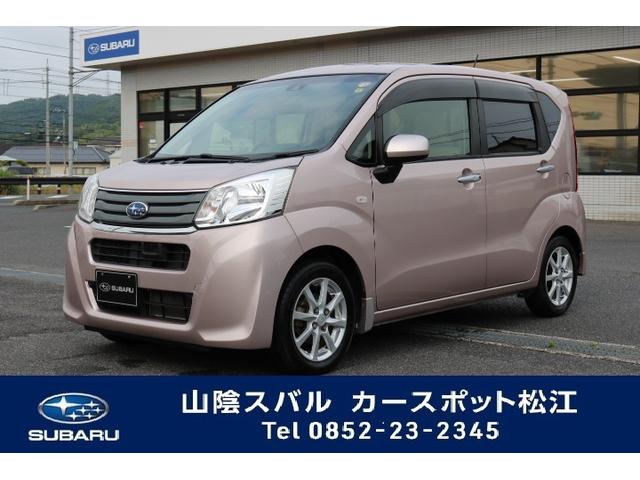 中古車10台 島根県のステラ スバル 40万台から選べる価格相場検索サイトbiglobe中古車 情報提供 グーネット 中古車10台 島根県のステラ スバル 40万台から選べる価格相場検索サイトbiglobe中古車 情報提供 グーネット